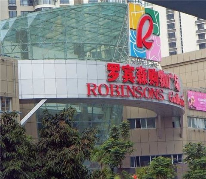 火车站禾祥东厦禾路罗宾森广场 地铁口BRT 高层朝南豪装四房